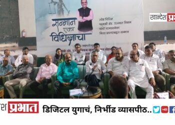 पद्मश्री ॲड. उज्वल निकम यांचा २७ जुलै रोजी नागरी भव्य सत्कार सोहळा