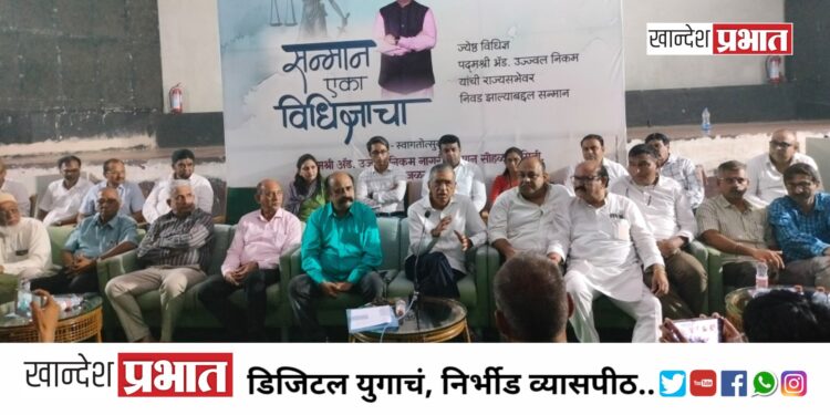 पद्मश्री ॲड. उज्वल निकम यांचा २७ जुलै रोजी नागरी भव्य सत्कार सोहळा