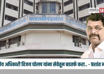 वैद्यकीय अधिकारी विजय घोलप यांना सेवेतून बडतर्फ करा.. – प्रशांत नाईक