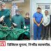 शासकीय वैद्यकीय महाविद्यालयात लेप्रोस्कोपिक हर्निया शस्त्रक्रिया कार्यशाळा उत्साहात संपन्न!