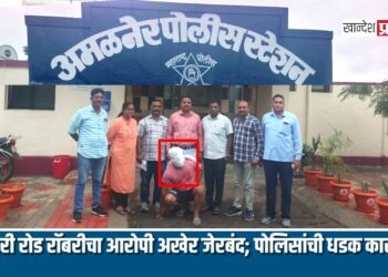 फरारी रोड रॉबरीचा आरोपी अखेर जेरबंद; जळगाव स्थानिक गुन्हे शाखेची धडक कारवाई