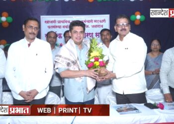 खाजगी प्राथमिक शाळा कर्मचारी पतसंस्थेची वार्षिक सर्वसाधारण सभा उत्साहात संपन्न