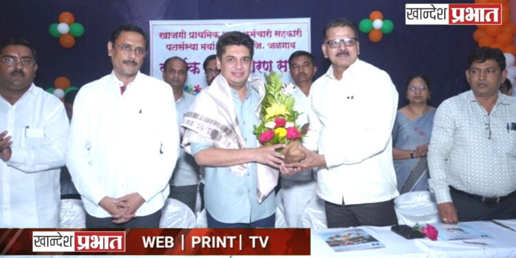 खाजगी प्राथमिक शाळा कर्मचारी पतसंस्थेची वार्षिक सर्वसाधारण सभा उत्साहात संपन्न