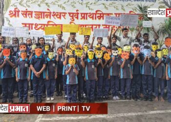 संत ज्ञानेश्वर विद्यालयात आंतरराष्ट्रीय व्याघ्र दिन आणि नागपंचमीचा अनोखा संगम