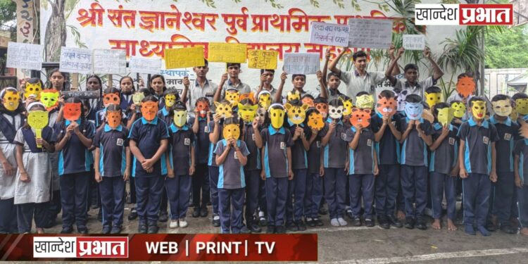 संत ज्ञानेश्वर विद्यालयात आंतरराष्ट्रीय व्याघ्र दिन आणि नागपंचमीचा अनोखा संगम