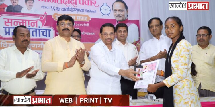 विद्यार्थ्यांना समाजासाठी कार्य करण्याचं आवाहन : माजी मंत्री गुलाबराव देवकर