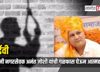 दुर्दैवी: माजी नगरसेवक अनंत जोशी यांची गळफास घेऊन आत्महत्या