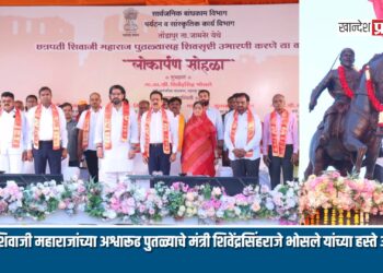 फत्तेपुर आणि तोंडापूर येथे छत्रपती शिवाजी महाराजांच्या अश्वारूढ पुतळ्याचे व शिवसृष्टीचे लोकार्पण