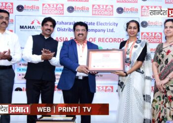 महावितरणचा ‘विद्युत सुरक्षा अभियान’ उपक्रमाला एशिया आणि इंडिया बुक ऑफ रेकॉर्डमध्ये स्थान!