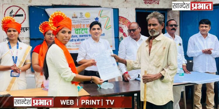 ‘उजाड कुसुंबा नव्हे, उज्वल कुसुंबा’! महसूल विभागाच्या शिबिरात १२२ लाभार्थ्यांना प्रमाणपत्रे प्रदान