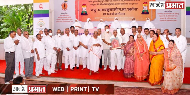 ‘ब्रज मधुकर अर्चना लाईफ टाईम अचिव्हमेंट’ पुरस्काराने संघपती सेवादास दलिचंद जैन सन्मानित