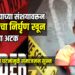 चारित्र्याच्या संशयावरून पत्नीचा निर्घृण खून, पतीला अटक