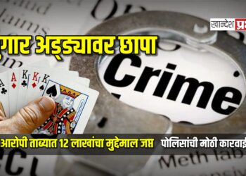 पोलिसांची मोठी कारवाई : जुगार अड्ड्यावर छापा, १६ आरोपी ताब्यात, १२ लाखांचा मुद्देमाल जप्त
