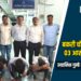 बकरी चोरी करणारे ०३ आरोपी जेरबंद ; स्थानिक गुन्हे शाखेची कारवाई