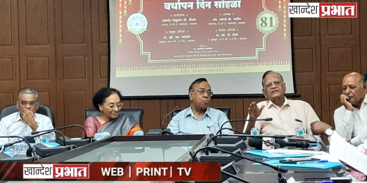 खान्देश कॉलेज एज्युकेशन सोसायटीचा ८१ वर्षांचा गौरवशाली प्रवास; १६ सप्टेंबर रोजी विशेष कार्यक्रम