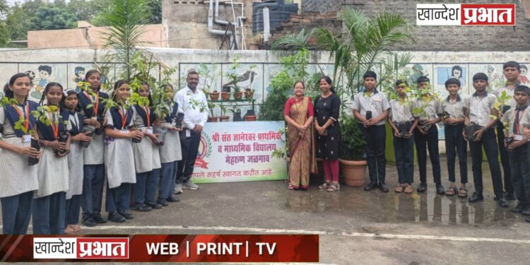 संत ज्ञानेश्वर विद्यालयात ‘ऑक्सिजन पार्क’ची निर्मिती; ओझोन दिनानिमित्त विद्यार्थ्यांचा अनोखा उपक्रम