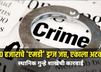 ६० हजारांचे ‘एमडी’ ड्रग्ज जप्त, एकाला अटक