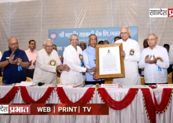 ‘विवेकानंद पीस अवार्ड’ विजेते अशोक जैन यांचा श्री महावीर सहकारी बँकेतर्फे सन्मान