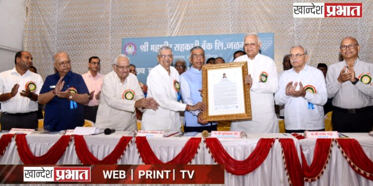 ‘विवेकानंद पीस अवार्ड’ विजेते अशोक जैन यांचा श्री महावीर सहकारी बँकेतर्फे सन्मान