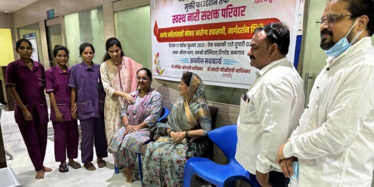 अरुश्री आणि मुक्ती फाउंडेशनतर्फे महिलांसाठी मोफत आरोग्य शिबिर संपन्न
