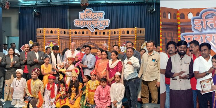 ‘इतिहास महाराष्ट्राचा’ महाअंतिम फेरीत जळगावच्या गुरुवर्य प.वि. प्राथमिक विद्यालयाचा डंका