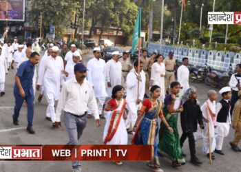 जळगावात ‘अहिंसा सद्भावना शांती रॅली’ उत्साहात!