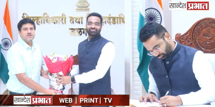 रोहन घुगे यांनी स्वीकारला जळगावच्या जिल्हाधिकारी पदाचा पदभार