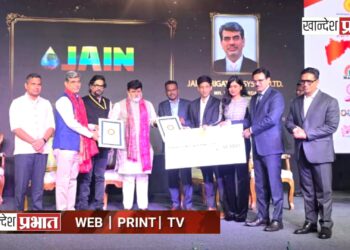 जैन इरिगेशनच्या शिरपेचात मानाचा तुरा; ‘राज्य निर्यात सुवर्ण पुरस्कारा’ने सन्मानित