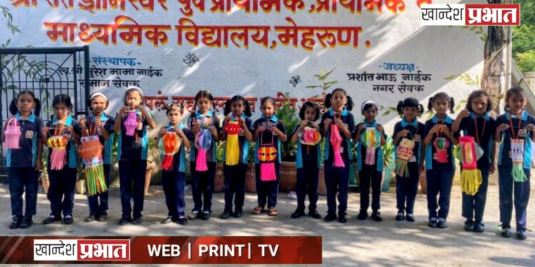 संत ज्ञानेश्वर विद्यालयात ‘मानवी आकाशकंदिल’ साकार; पर्यावरणपूरक दिवाळीचा संदेश