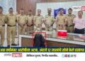आठ वर्षांनंतर आरोपीला अटक, अंदाजे १२ लाखांचे सोने केले हस्तगत