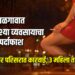 अवैध वेश्या व्यवसायाचा पर्दाफाश; ३ महिला ताब्यात!