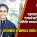 जळगावच्या देवयानी पाटीलची रत्नागिरीत चमकदार कामगिरी! तायक्वांडो अजिंक्यपद स्पर्धेत कांस्यपदक