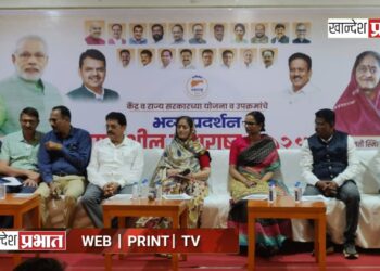 जळगावात ‘प्रगतीशिल महाराष्ट्र २०२५’ भव्य प्रदर्शन: विकास योजनांची माहिती एकाच छताखाली!