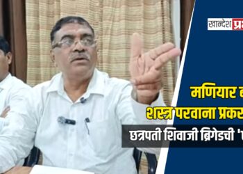 मणियार बंधू शस्त्र परवाना प्रकरणी छत्रपती शिवाजी ब्रिगेडची ‘एंट्री’