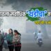 जळगावला राज्यात सर्वाधिक थंडीचा तडाखा! दोन दिवसांत पारा थेट ९ अंशांनी घसरला