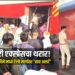 भुसावळमध्ये महानगरी एक्स्प्रेसचा थरार! ‘बॉम्ब’च्या धमकीने मध्य रेल्वे मार्गावर ‘हाय अलर्ट’
