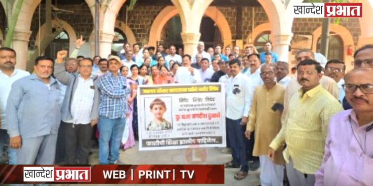 मालेगावमधील चार वर्षीय चिमुरडी अत्याचार प्रकरणी राज्यात संताप