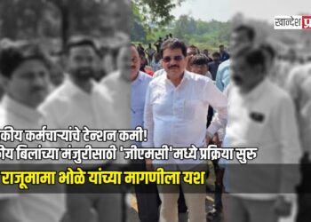 शासकीय कर्मचाऱ्यांचे टेन्शन कमी! वैद्यकीय बिलांच्या मंजुरीसाठी ‘जीएमसी’मध्ये प्रक्रिया सुरु