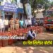 एमआयडीसी पोलिसांची मोठी कारवाई! ६१ गॅस सिलेंडर चोरीचे प्रकरण उघड