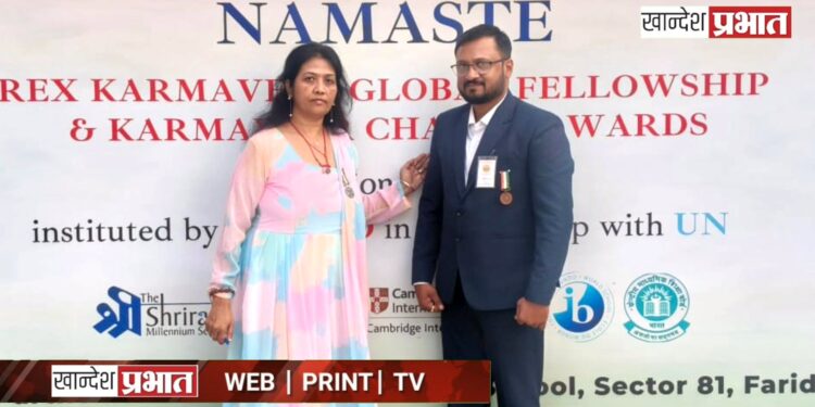 धरणगाव पंचायत समितीचे आरोग्य सेवक मिलिंद लोणारी यांना आंतरराष्ट्रीय ‘कर्मवीर चक्र’ पुरस्कार!