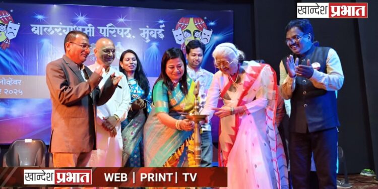 संस्कारासोबत कलाभान वाढविणारी बालरंगभूमी परिषद – ॲड.निलम शिर्के सामंत