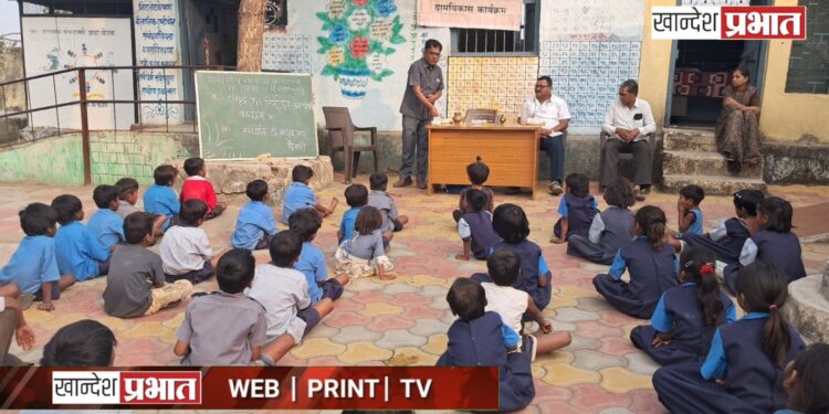 खाऱ्यापाडा शाळेत ‘अंधश्रद्धा निर्मूलन व वैज्ञानिक दृष्टिकोन’ जनजागृती कार्यक्रम