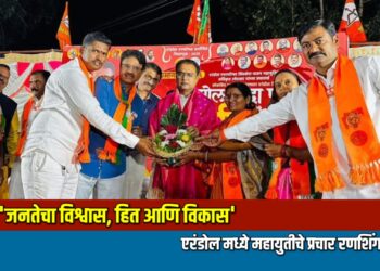 एरंडोल | विकासाच्या मुद्द्यावर आमदार अमोल पाटील यांची शहरात भव्य प्रचार रॅली!