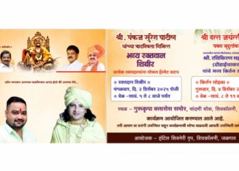 शिवनेरी ग्रुपतर्फे रक्तदान शिबिर आणि कीर्तन सोहळ्याचे आयोजन