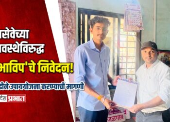 बससेवेच्या दुरावस्थेविरुद्ध ‘अभाविप’चे निवेदन! तातडीने उपाययोजना करण्याची मागणी