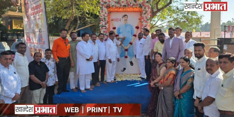 लोकनेते गोपीनाथराव मुंडे जयंतीनिमित्त जळगावात भव्य रॅली, रक्तदान शिबिरास उत्स्फूर्त प्रतिसाद!