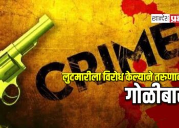 जळगाव नाका परिसरात गोळीबार; लुटमारीला विरोध केल्याने तरुणावर हल्ला