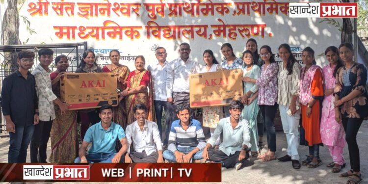 माजी विद्यार्थ्यांकडून संत ज्ञानेश्वर विद्यालयाला दोन टीव्ही संच भेट