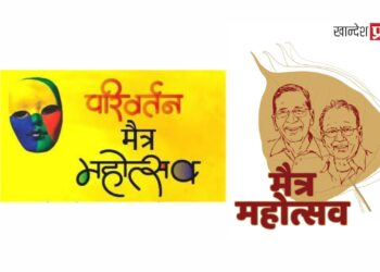 नव्या वर्षाचे स्वागत ‘मैत्र महोत्सवाने’; १ जानेवारीपासून जळगावात सांस्कृतिक मेजवानी