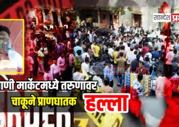 गोलाणी मार्केटमध्ये थरार! तरुणावर चाकूने प्राणघातक हल्ला; पोलीस हवालदाराच्या धाडसामुळे वाचले प्राण